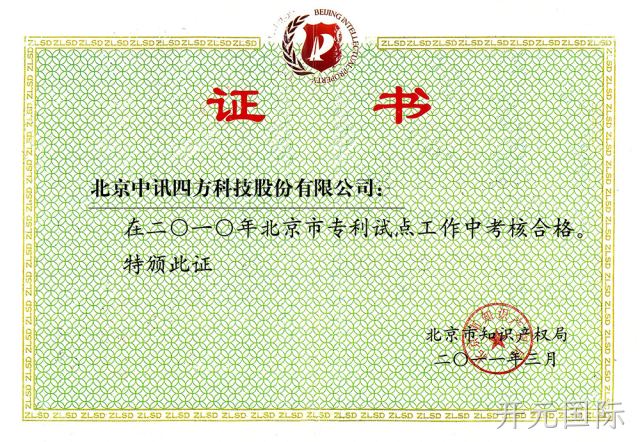图片名称