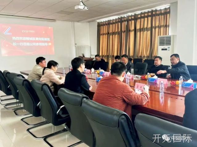 德州市区领导考察开元国际旗下公司河北时硕微芯科技有限公司